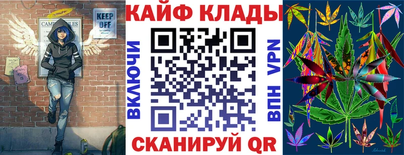 Где можно купить наркотики Кущёвская КОКАИН ГАШИШ Alpha-PVP Канабис