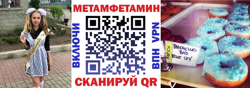 маркетплейс как зайти  Кущёвская  АМФ 97%  даркнет сайт 