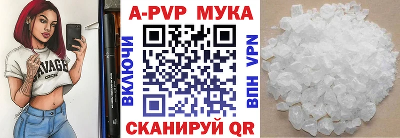 наркота  Кущёвская  Альфа ПВП VHQ 
