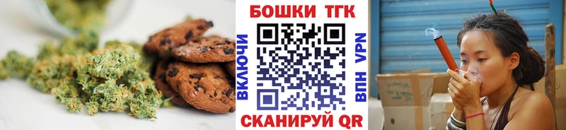 Canna-Cookies конопля  где продают наркотики  Кущёвская 