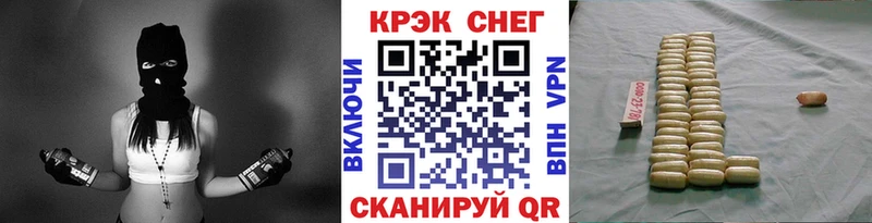 shop наркотические препараты  продажа наркотиков  Кущёвская  КОКАИН VHQ 