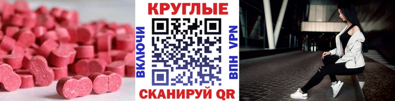 купить Кущёвская Ecstasy ешки