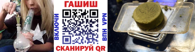 Гашиш хэш Кущёвская