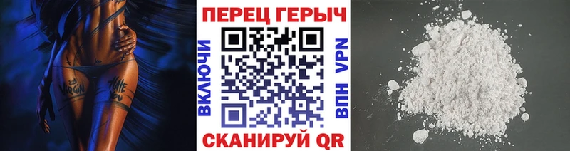 ГЕРОИН герыч Кущёвская
