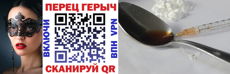 ГЕРОИН гречка Кущёвская