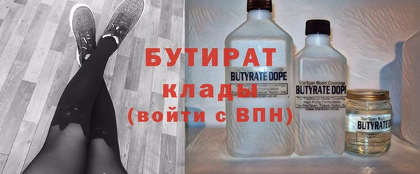 а пвп мука Аркадак