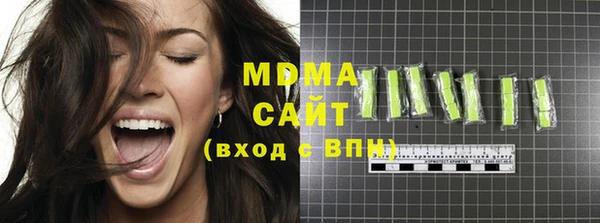 ПСИЛОЦИБИНОВЫЕ ГРИБЫ Богданович