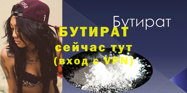 ПСИЛОЦИБИНОВЫЕ ГРИБЫ Богданович