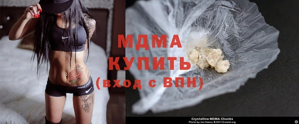 MESCALINE Елабуга