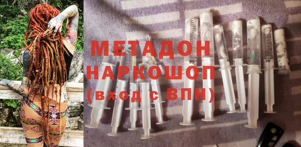 хмурый Богородск