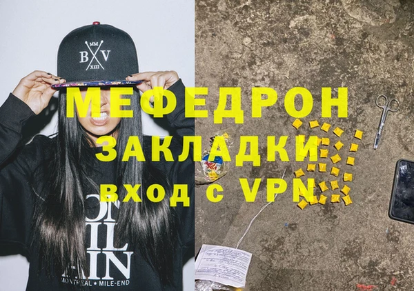 MDMA Иннополис