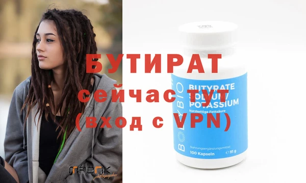 амфетамин Богородицк