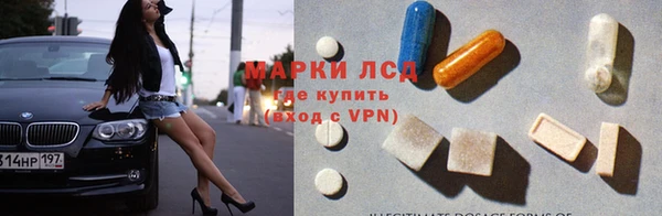амфетамин Богородицк