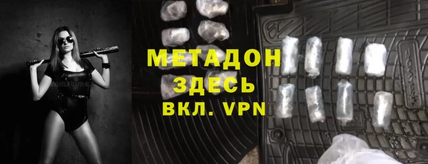 мяу мяу кристалл Инсар
