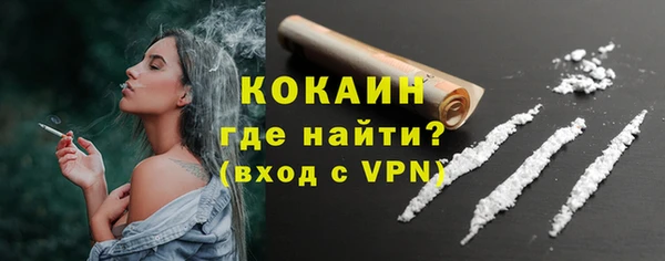 мефедрон Бугульма