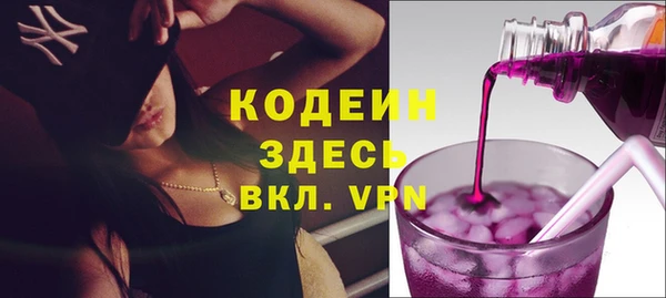хмурый Богородск