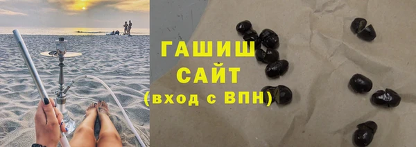 стаф Бронницы