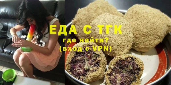 хмурый Богородск