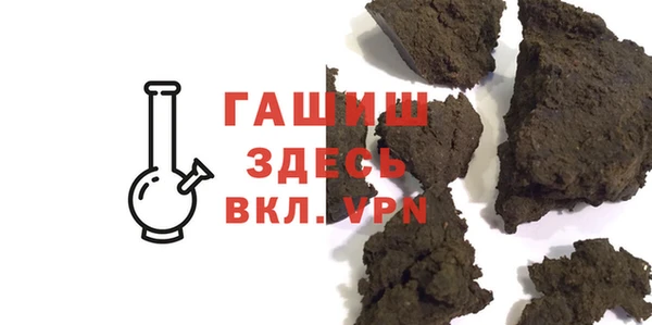 амфетамин Богородицк