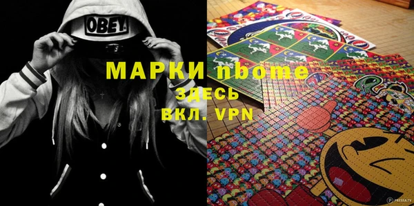 амфетамин Богородицк