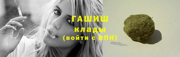 амфетамин Богородицк