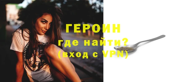 амфетамин Богородицк