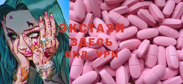 ПСИЛОЦИБИНОВЫЕ ГРИБЫ Богданович
