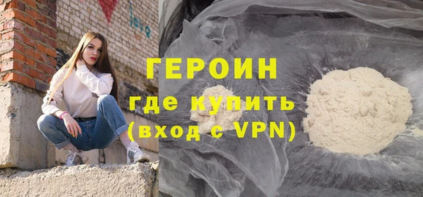 хмурый Богородск