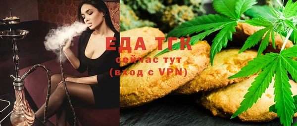стаф Бронницы
