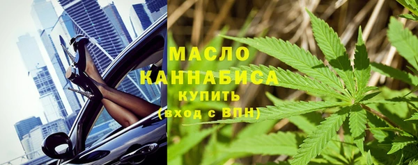 хмурый Богородск