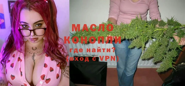 амфетамин Богородицк