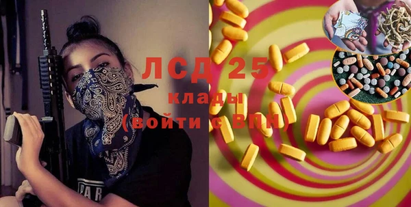 амфетамин Богородицк