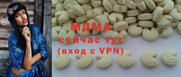 PSILOCYBIN Бородино