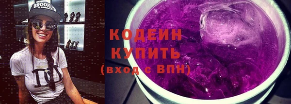 амфетамин Богородицк