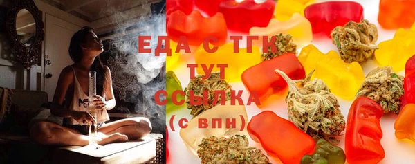 ПСИЛОЦИБИНОВЫЕ ГРИБЫ Богданович