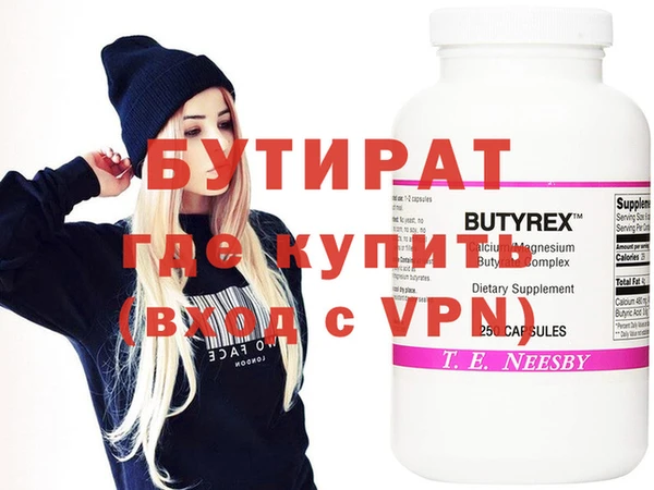 хмурый Богородск