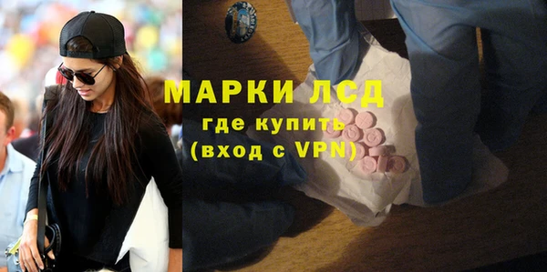 амфетамин Богородицк