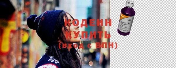мефедрон Бугульма
