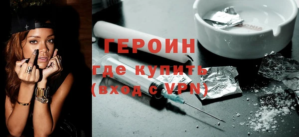 амфетамин Богородицк