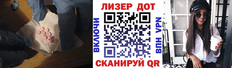 LSD-25 экстази кислота где можно купить наркотик Кущёвская