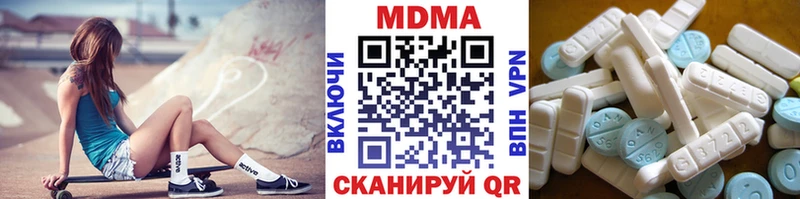 MDMA Molly Кущёвская