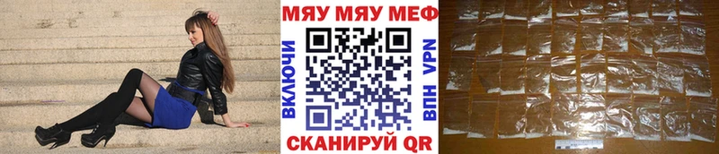 Мефедрон мука  даркнет сайт  Кущёвская 