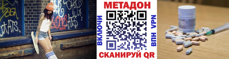 Метадон мёд  omg маркетплейс  Кущёвская 