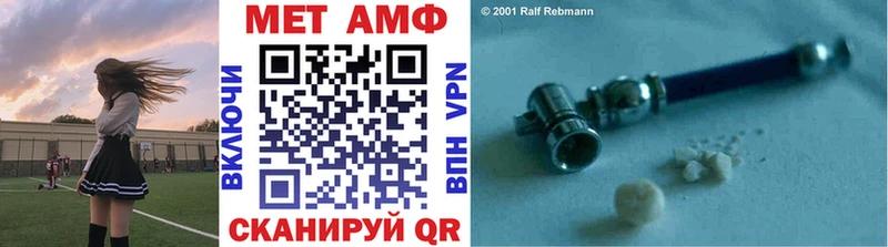 Первитин винт  Кущёвская 