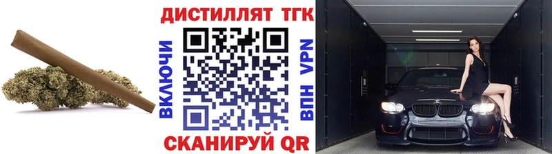 hydra ССЫЛКА  Кущёвская  Дистиллят ТГК гашишное масло 