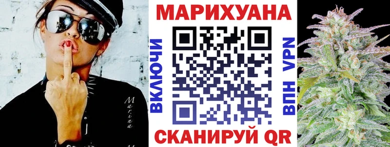OMG ТОР  Кущёвская  Марихуана гибрид 
